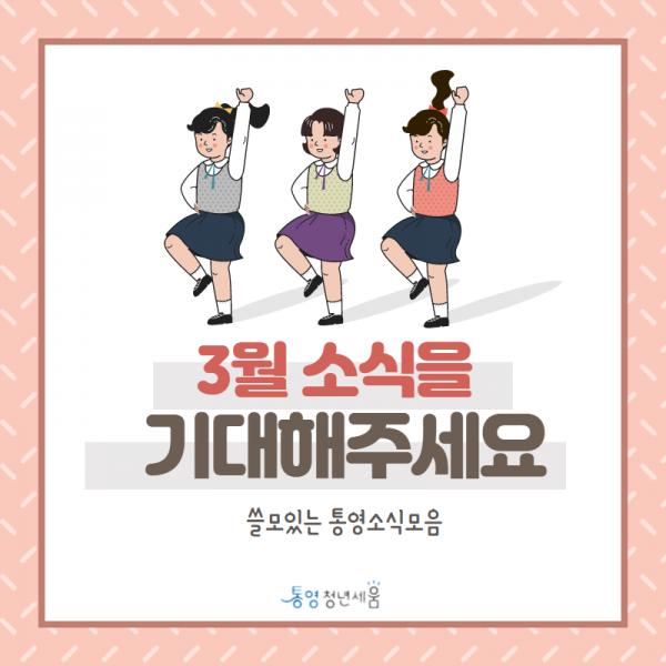 KakaoTalk_20210217_135316962 (2).png