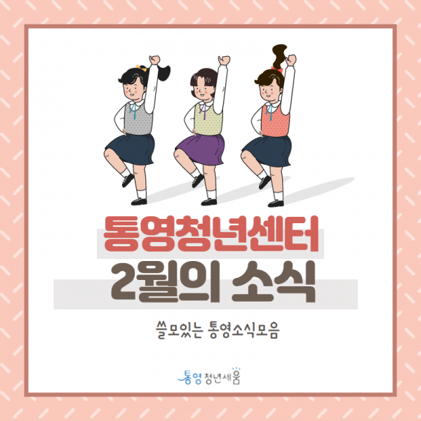 KakaoTalk_20210217_135315781 (2).png