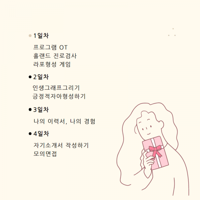 상담.png